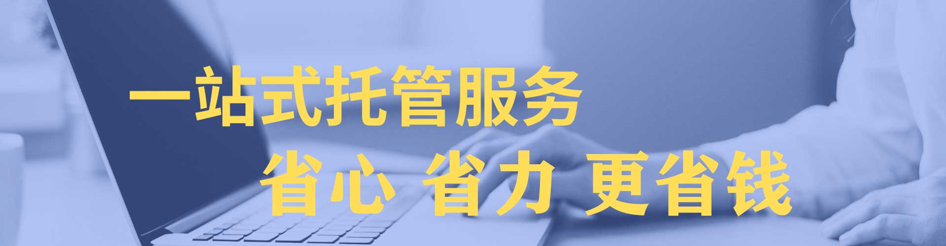 台山百度开户高返点