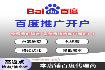 信息流广告代理创新案例解读